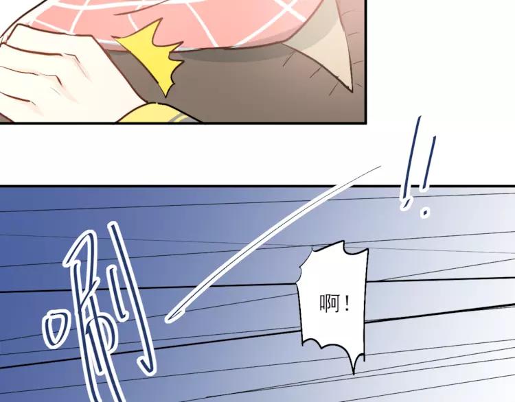 The Tyrant Falls in Love (Can Can) Ch.38 p78