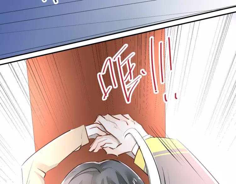 The Tyrant Falls in Love (Can Can) Ch.38 p79
