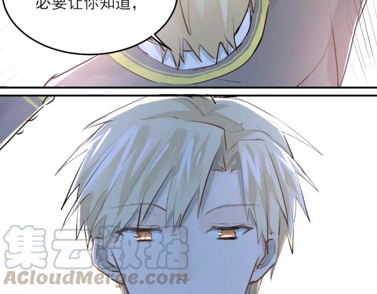 The Tyrant Falls in Love (Can Can) Ch.38 p81