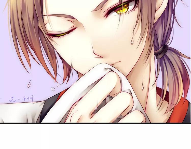 The Tyrant Falls in Love (Can Can) Ch.38 p89