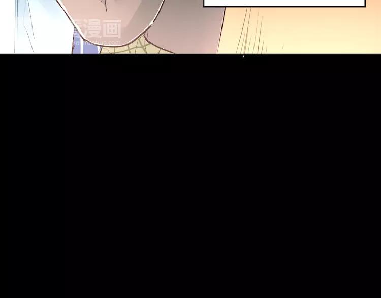 The Tyrant Falls in Love (Can Can) Ch.38 p9