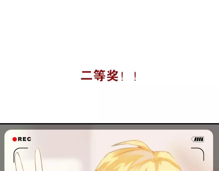 The Tyrant Falls in Love (Can Can) Ch.38 p92
