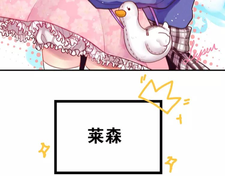 The Tyrant Falls in Love (Can Can) Ch.38 p99