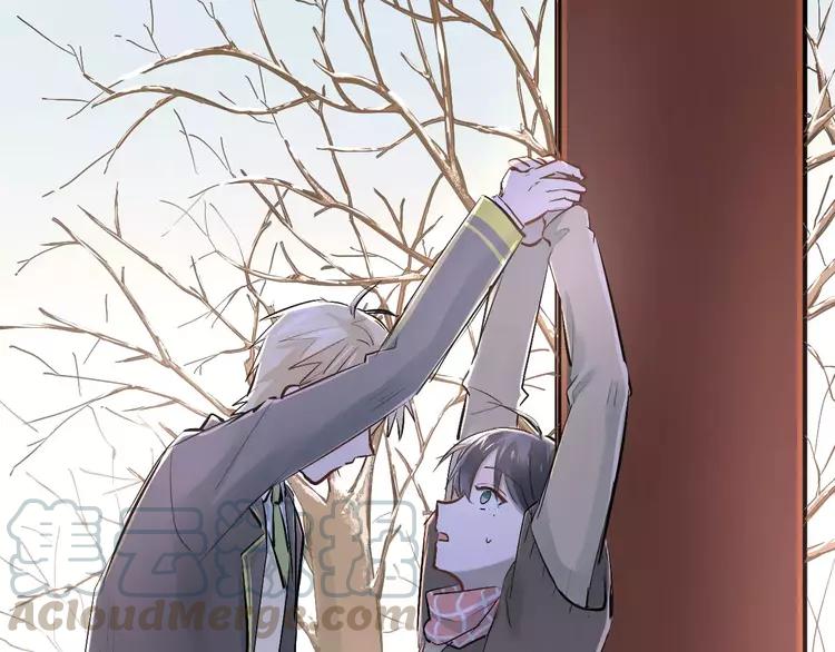 The Tyrant Falls in Love (Can Can) Ch.39 p1