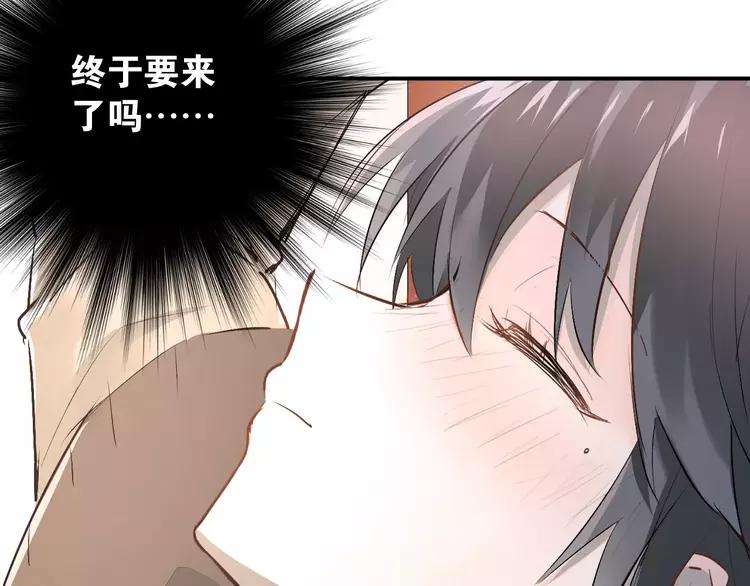 The Tyrant Falls in Love (Can Can) Ch.39 p14