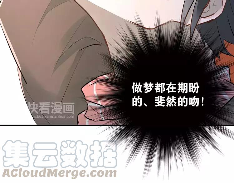The Tyrant Falls in Love (Can Can) Ch.39 p15