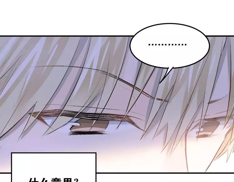The Tyrant Falls in Love (Can Can) Ch.39 p16