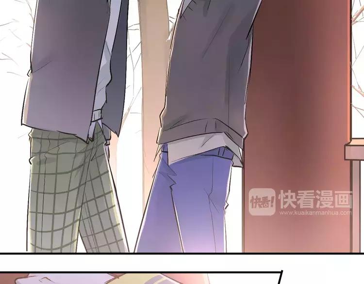 The Tyrant Falls in Love (Can Can) Ch.39 p2