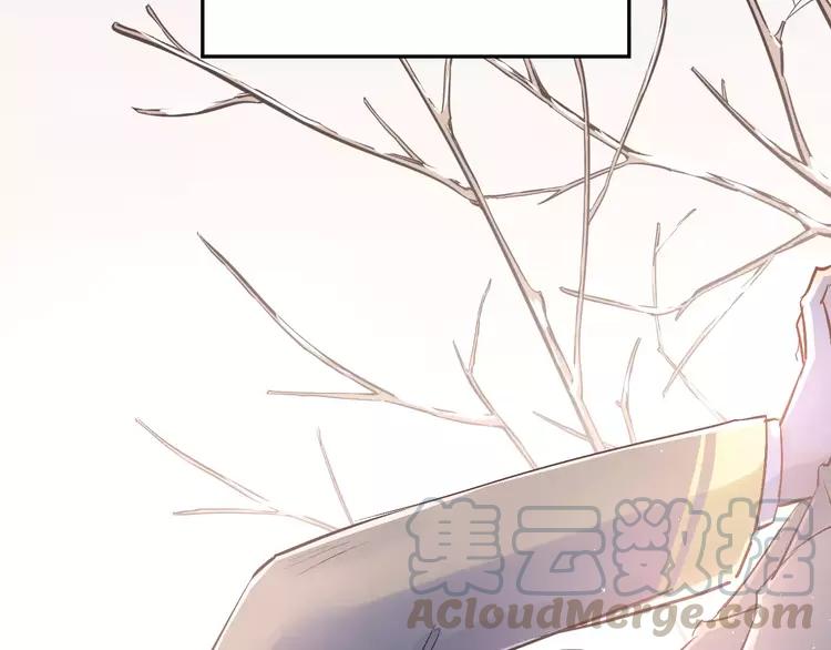 The Tyrant Falls in Love (Can Can) Ch.39 p22