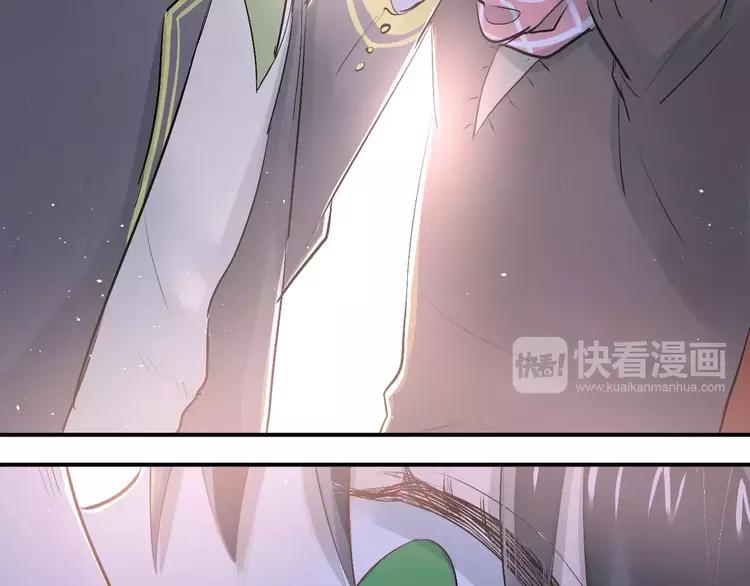 The Tyrant Falls in Love (Can Can) Ch.39 p24