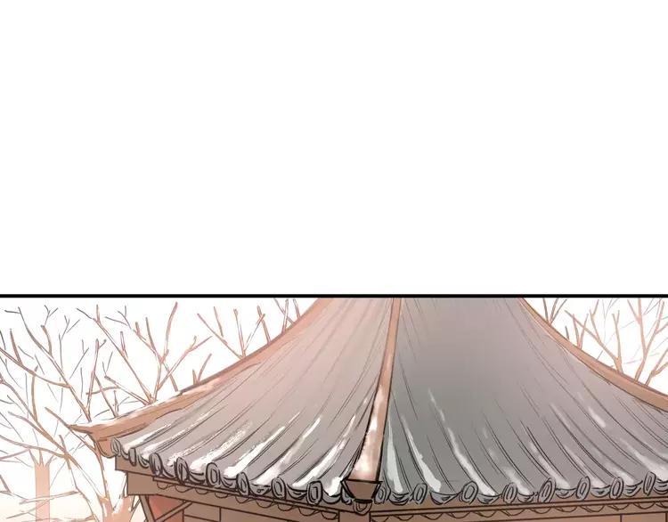 The Tyrant Falls in Love (Can Can) Ch.39 p28