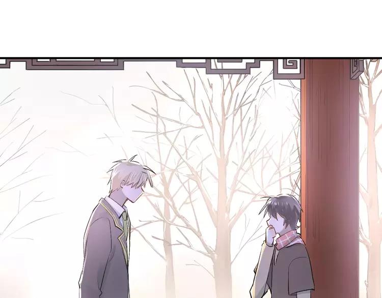 The Tyrant Falls in Love (Can Can) Ch.39 p31