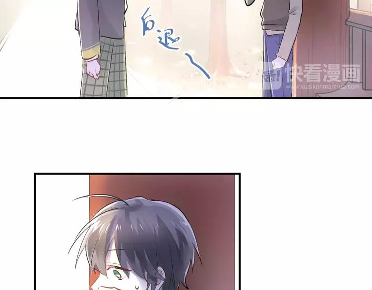 The Tyrant Falls in Love (Can Can) Ch.39 p32