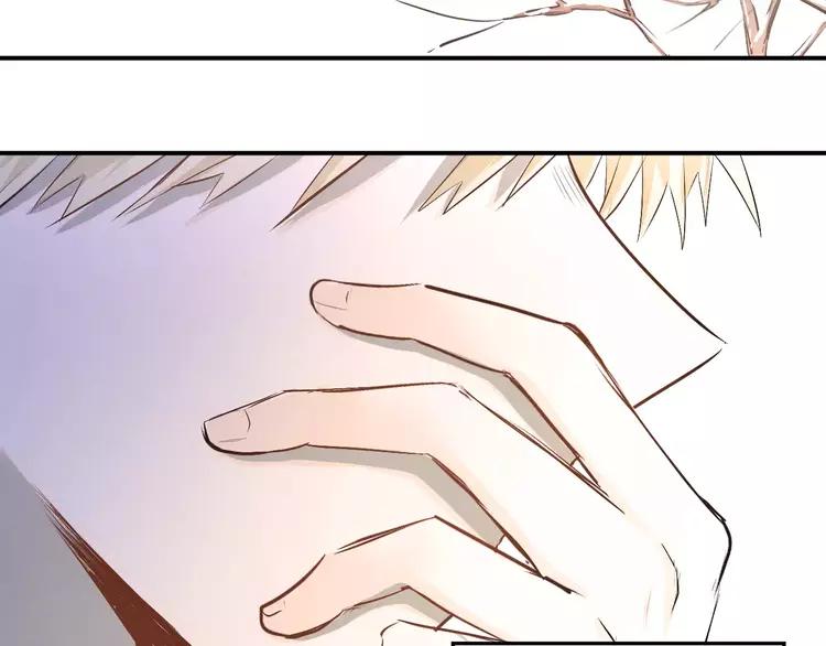 The Tyrant Falls in Love (Can Can) Ch.39 p37