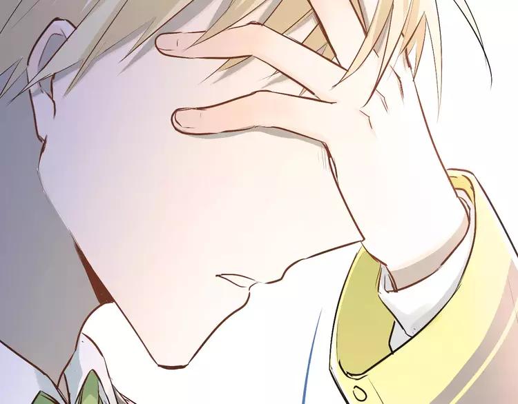 The Tyrant Falls in Love (Can Can) Ch.39 p39