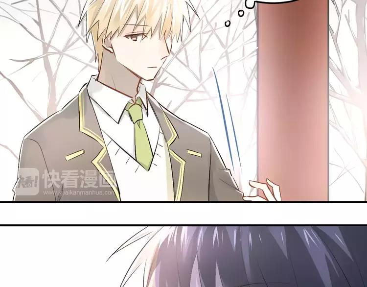 The Tyrant Falls in Love (Can Can) Ch.39 p44