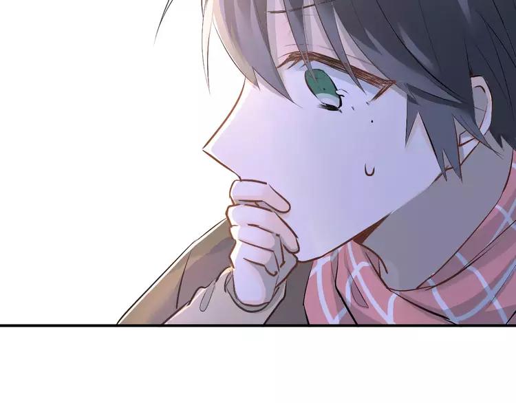 The Tyrant Falls in Love (Can Can) Ch.39 p45