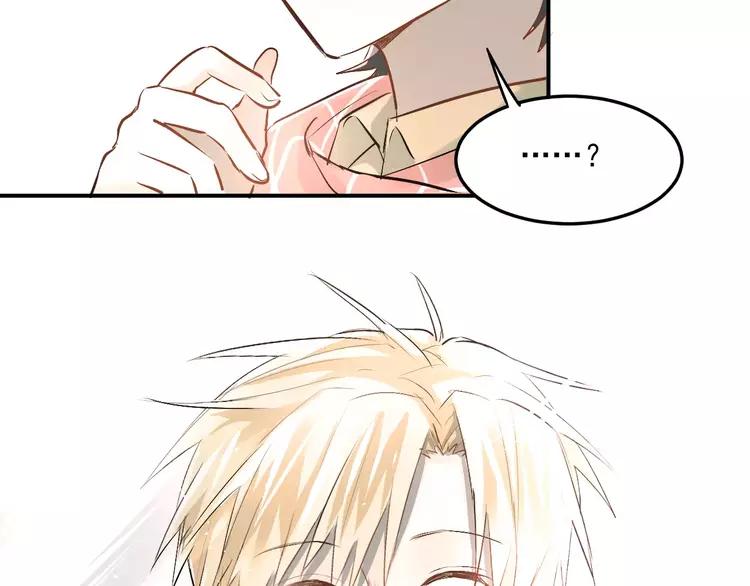 The Tyrant Falls in Love (Can Can) Ch.39 p48