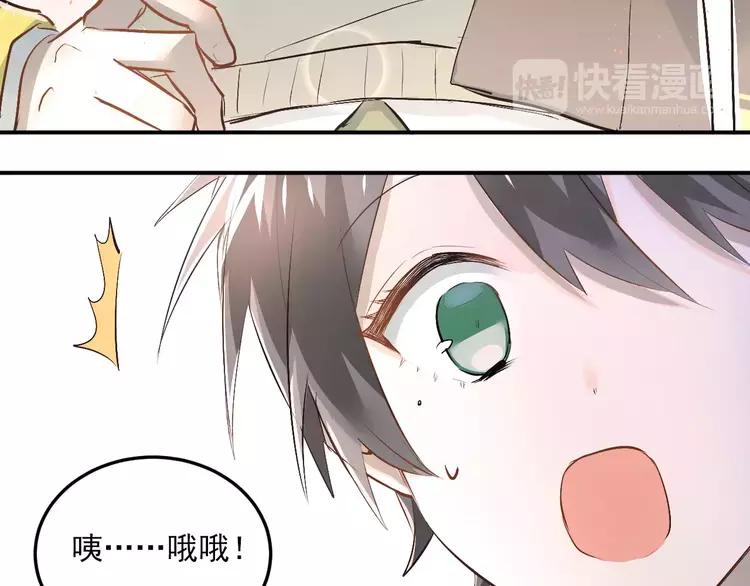 The Tyrant Falls in Love (Can Can) Ch.39 p51
