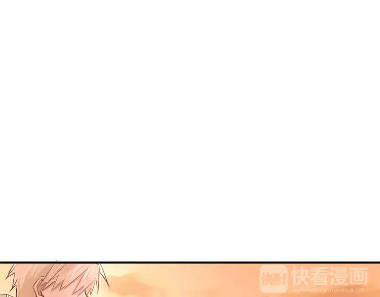 The Tyrant Falls in Love (Can Can) Ch.39 p62