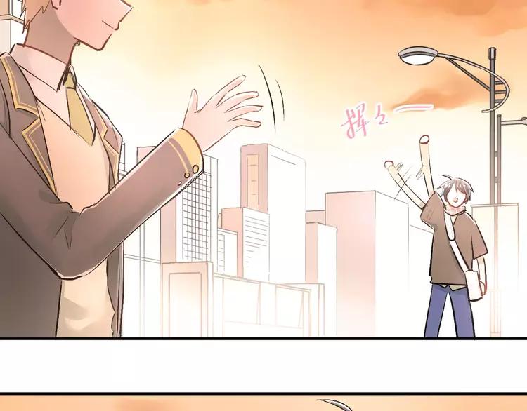 The Tyrant Falls in Love (Can Can) Ch.39 p63