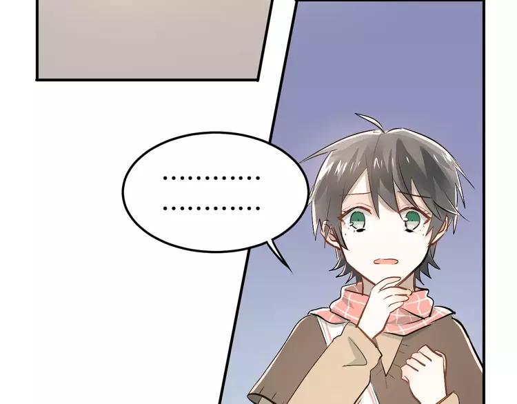The Tyrant Falls in Love (Can Can) Ch.39 p69