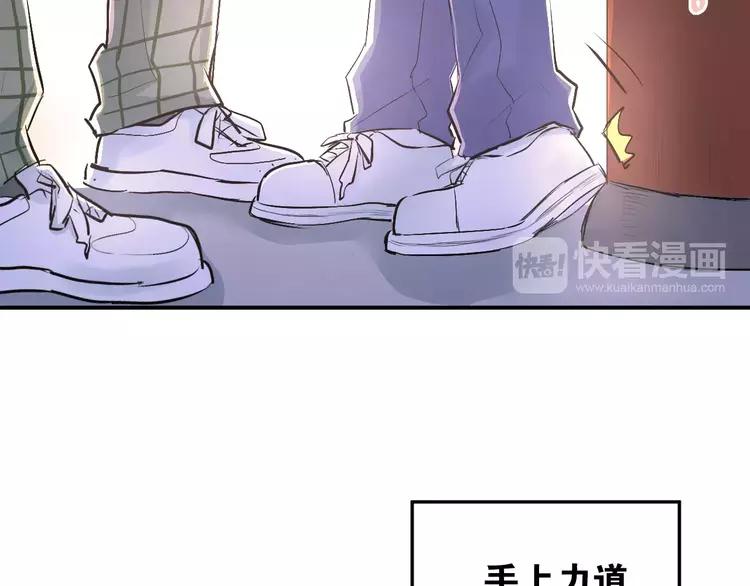 The Tyrant Falls in Love (Can Can) Ch.39 p7