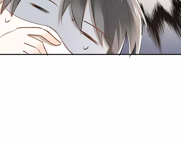 The Tyrant Falls in Love (Can Can) Ch.39 p72