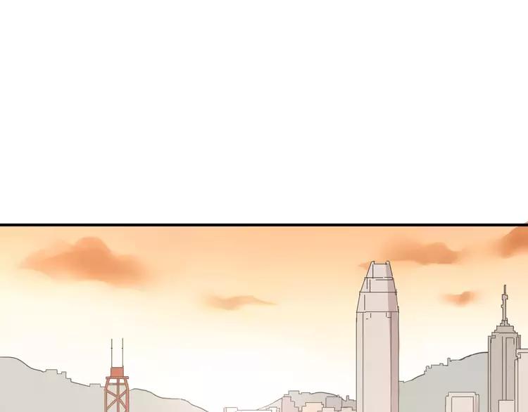 The Tyrant Falls in Love (Can Can) Ch.39 p73