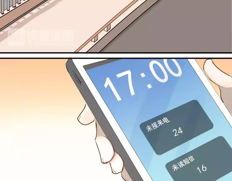 The Tyrant Falls in Love (Can Can) Ch.39 p75