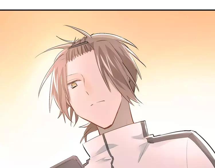 The Tyrant Falls in Love (Can Can) Ch.39 p77