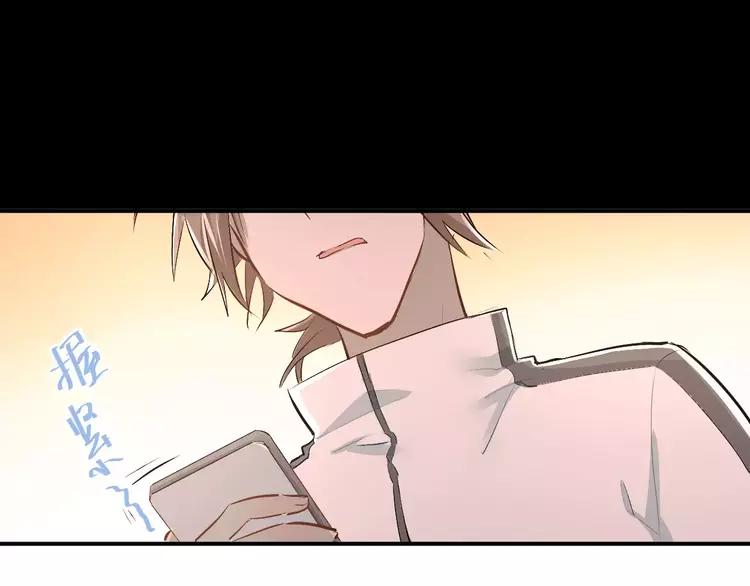 The Tyrant Falls in Love (Can Can) Ch.39 p82