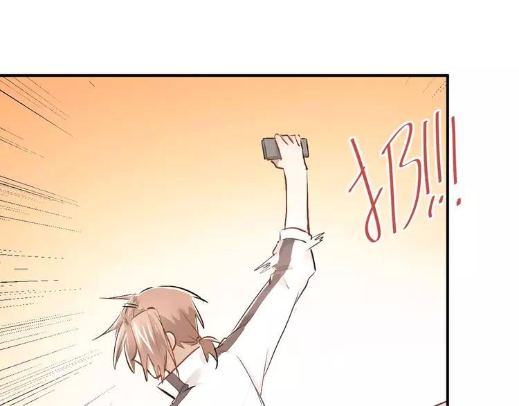 The Tyrant Falls in Love (Can Can) Ch.39 p83