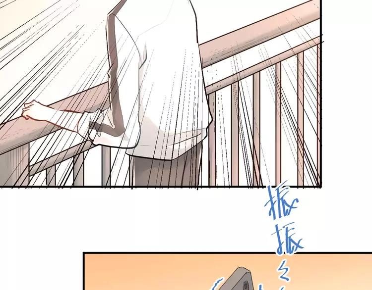The Tyrant Falls in Love (Can Can) Ch.39 p84
