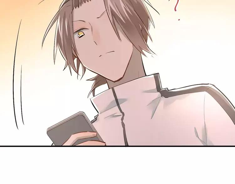 The Tyrant Falls in Love (Can Can) Ch.39 p86