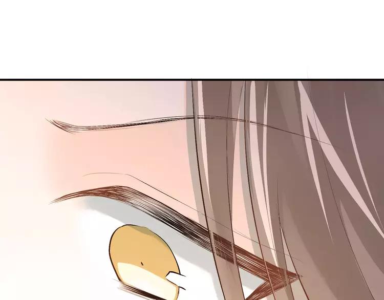 The Tyrant Falls in Love (Can Can) Ch.39 p87