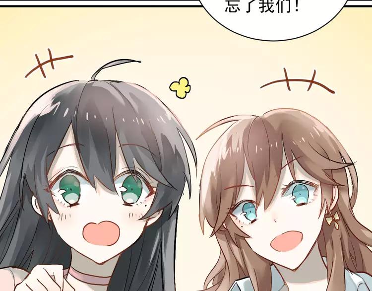 The Tyrant Falls in Love (Can Can) Ch.4 p11