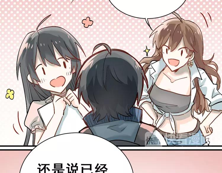 The Tyrant Falls in Love (Can Can) Ch.4 p14