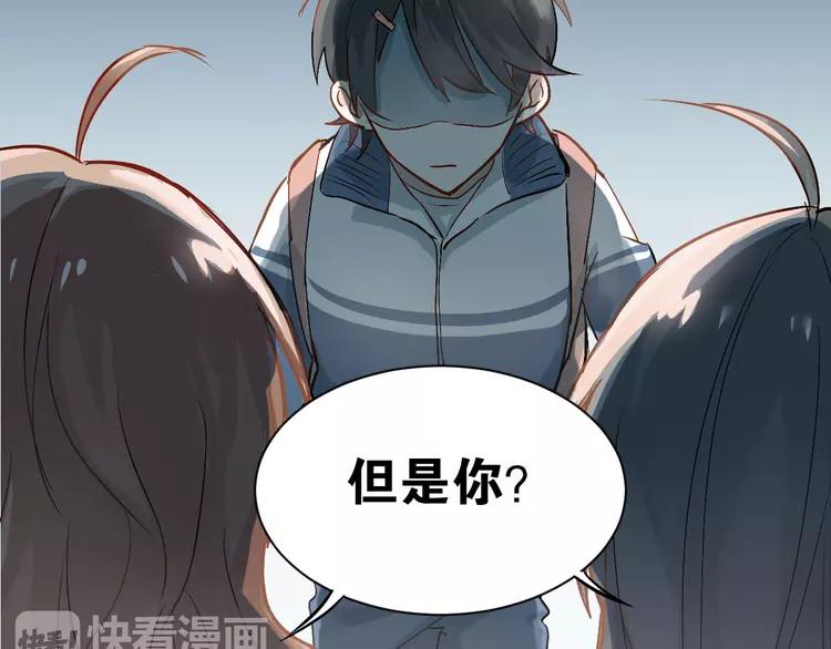 The Tyrant Falls in Love (Can Can) Ch.4 p17