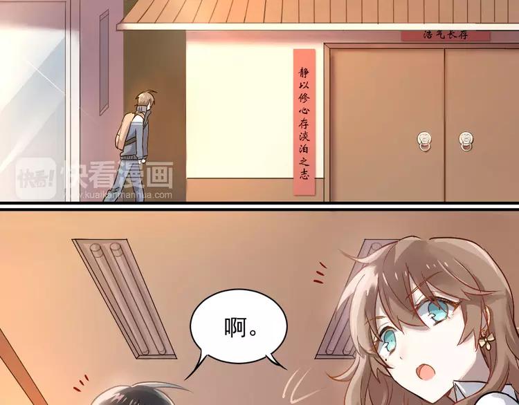 The Tyrant Falls in Love (Can Can) Ch.4 p2