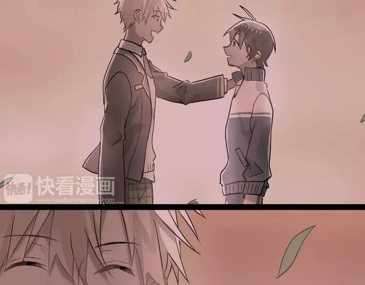The Tyrant Falls in Love (Can Can) Ch.4 p20