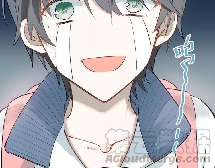 The Tyrant Falls in Love (Can Can) Ch.4 p22