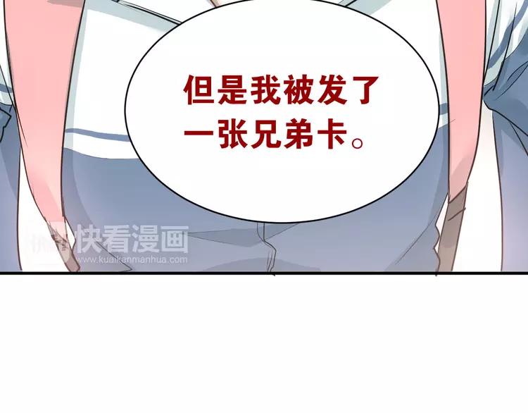 The Tyrant Falls in Love (Can Can) Ch.4 p23