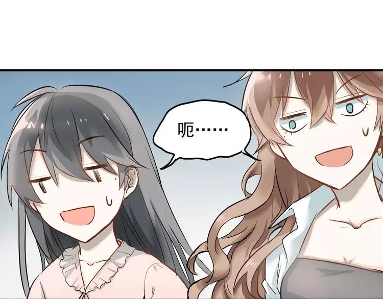 The Tyrant Falls in Love (Can Can) Ch.4 p26