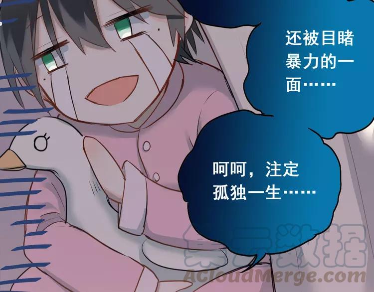 The Tyrant Falls in Love (Can Can) Ch.4 p29