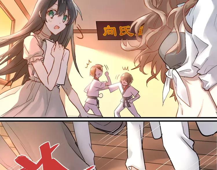 The Tyrant Falls in Love (Can Can) Ch.4 p3