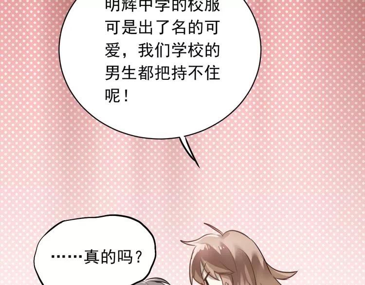The Tyrant Falls in Love (Can Can) Ch.4 p33