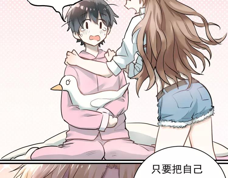 The Tyrant Falls in Love (Can Can) Ch.4 p34