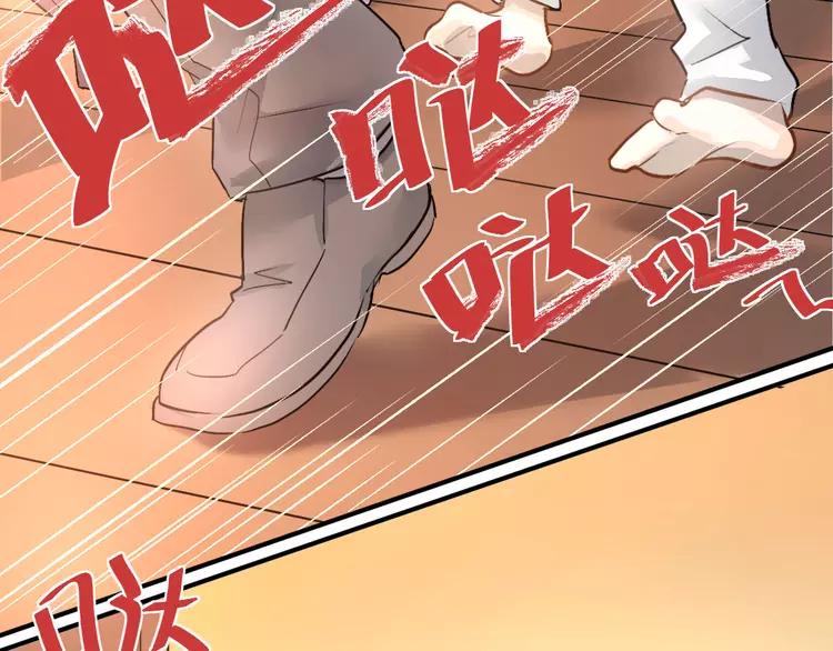 The Tyrant Falls in Love (Can Can) Ch.4 p4