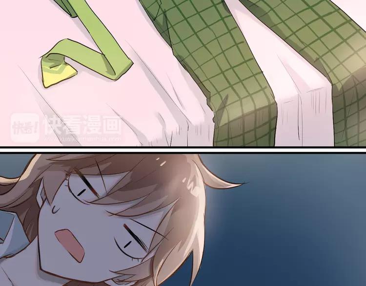 The Tyrant Falls in Love (Can Can) Ch.4 p42